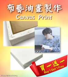 【Fans Merch】Canvas Print *Buy1Get1Free