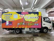 Truck Wrap (5.5 tons)